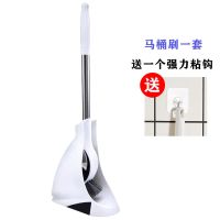 马桶刷套装卫生间马桶刷子多功能清洁刷角洗厕所刷长柄带底座|海马刷一套[送粘钩]