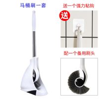 马桶刷套装卫生间马桶刷子多功能清洁刷角洗厕所刷长柄带底座|海马刷一套[送粘钩]配一个刷头