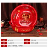 结婚婚庆用品女方嫁妆不锈钢搪瓷脸盆喜盆大红色喜庆脸盆新婚鸳鸯