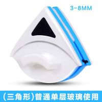 万嘉利擦玻璃器双面窗玻璃刮水清洁器刷搽洗窗户工具神器家用刷刮|三角形3-8毫米送2棉毡