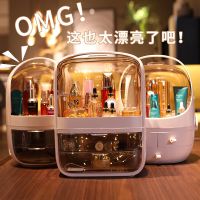 抽屉式化妆品收纳盒透明防尘化妆盒收纳箱桌面首饰盒护肤品整理盒