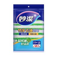 竹纤维洗碗布加厚不沾油吸水不掉毛厨房家用清洁百洁布洗碗巾|条纹竹纤维2+1片装[1包共3条]