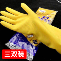 洗碗手套防水橡胶家务清洁加厚牛筋乳胶皮耐磨劳保工作耐用型男女|85g加厚3双装 L