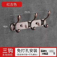 卫生间挂衣钩免打孔挂钩墙上强力粘胶门后挂衣架墙壁挂衣服不锈钢|玫瑰金[打孔+免打孔] 特厚款贝壳6钩