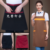 小吃半身短款小围裙酒店烧烤饭店餐厅服务员男女面馆厨房半截围裙