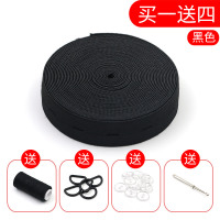 可调节扣眼松紧带婴儿宝宝孕妇裤子裤腰彩色弹力带扁橡皮筋宽辅料|黑色【可调节】5米