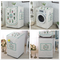 洗衣机罩滚筒全自动波轮|三叶草仙人掌(防水防晒) 滚筒前开门(5-7公斤)高85*宽60*厚46cm[买就送6个杯垫]