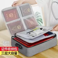 多层收纳包家庭收纳盒多功能档案户口护照重要文件收纳箱