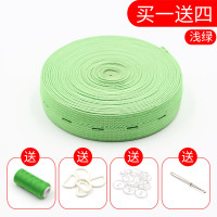 可调节扣眼松紧带婴儿宝宝孕妇裤子裤腰彩色弹力带扁橡皮筋宽辅料|浅绿[可调节]5米