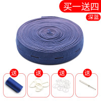 可调节扣眼松紧带婴儿宝宝孕妇裤子裤腰彩色弹力带扁橡皮筋宽辅料|深蓝[可调节]5米