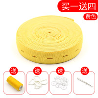 可调节扣眼松紧带婴儿宝宝孕妇裤子裤腰彩色弹力带扁橡皮筋宽辅料|黄色[可调节]5米