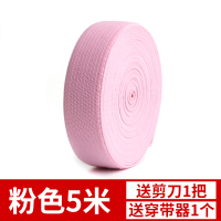 可调节扣眼松紧带婴儿宝宝孕妇裤子裤腰彩色弹力带扁橡皮筋宽辅料|粉红[5米]