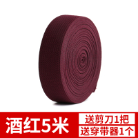 可调节扣眼松紧带婴儿宝宝孕妇裤子裤腰彩色弹力带扁橡皮筋宽辅料|酒红【5米】