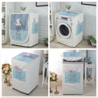 洗衣机罩滚筒全自动波|ZJ狐狸(防水防晒) 滚筒前开门(8-9公斤)高85*宽60*厚55cm[买就送6个杯垫]