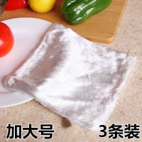 神奇抹布不沾油洗碗布吸水厨房双层加厚木纤维不掉毛百洁布2-5条|加大号30*40白色3条装