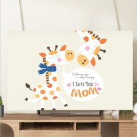 电视机罩防尘罩套挂式55英寸65液晶电视机防尘盖布电视布艺新款|电视机罩亲子 58寸-60英寸(宽136*高90cm)