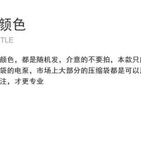 电泵电动抽气泵筒压缩袋收纳专用抽真空吸气家用气垫床抽气通用型|压缩袋专用泵（颜色随机发）
