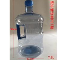 矿泉水桶大桶饮水机桶纯净水矿泉水小型桶装饮水桶家用储水桶|7.5升PET桶(不可装热水）