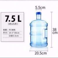 矿泉水桶大桶饮水机桶纯净水矿泉水小型桶装饮水桶家用储水桶|7.5升PC桶(把手螺纹盖)