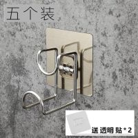 不锈钢脸盆架免打孔挂钩浴室壁挂粘钩盆子收纳架脸盆|加粗不锈钢款[5个装送备用贴2片] 升级款贴片[8cm更粘更牢更强力]