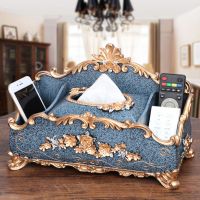 多功能创意纸巾盒遥控器收纳盒欧式家用客厅餐巾纸盒茶几抽纸盒