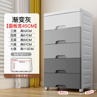 收纳箱抽屉式塑料特大号整理箱衣服收纳柜子收纳盒床单娃|45cm宽-风暴灰[中] 五层[收藏-发顺丰]