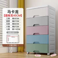 收纳箱抽屉式塑料特大号整理箱衣服收纳柜子收纳盒床单娃|45cm宽-马卡龙 四层[收藏-发顺丰]