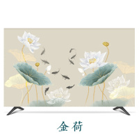 电视机罩子防尘罩套盖巾挂式55英寸65寸液晶防尘75寸电视盖布新款|金荷 78英寸