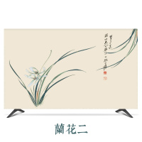 电视机罩子防尘罩套盖巾挂式55英寸65寸液晶防尘75寸电视盖布新款|兰花二 22英寸