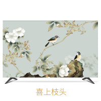 电视机罩子防尘罩套盖巾挂式55英寸65寸液晶防尘75寸电视盖布新款|喜上枝头 37英寸