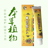 藏公奇方72藏密膏 原 四川万福莱 72藏秘膏 15克/盒@#