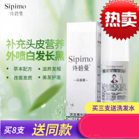 诗碧曼白转黑精华液精华液白金版100ml 100mL