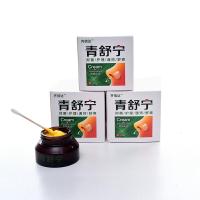 青舒宁鼻窦炎过敏性鼻炎鼻痒鼻塞打喷嚏鼻息肉鼻甲肥大流鼻涕腺样体肥大