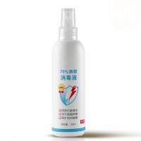 !银华棠75度酒精消毒喷雾免洗消毒洗手液杀的菌抑的菌消毒液