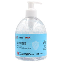 白云山免洗洗手液皮肤抑的箘液消毒液家用成人儿童洗手免水李夫人免洗抑的箘液500克