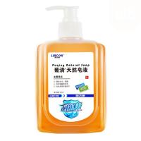 葡清天然皂液洗手液按压瓶除的菌去污家用500ml 500ml*3