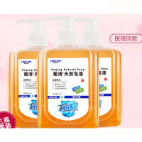 葡清天然皂液洗手液按压瓶除菌去污家用500ml 500ml*3