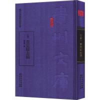 民国贵定县志稿(精)/贵州文库