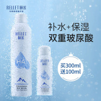 【拍1发3】RELLET/颐莲 玻尿酸补水喷雾 保湿补水 收缩毛孔 舒缓控油 定妆喷雾 爽肤水化妆水 400ml/瓶