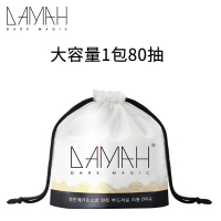 DAMAH黑魔法一次性洗脸巾李佳琦推荐女棉化妆洁面巾卷筒式擦脸巾毛巾一次性洗脸巾女加厚化妆洁面洗脸巾一次性卸妆棉