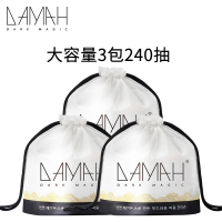 DAMAH黑魔法一次性洗脸巾李佳琦推荐女棉化妆洁面巾卷筒式擦脸巾毛巾一次性洗脸巾女加厚化妆洁面抽取式洗脸巾【三包装】