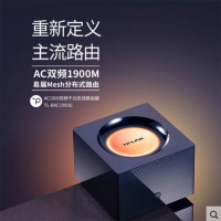 TP-LINK 无线路由器1900M 千兆易展Mesh分布式 TL-RAC1950G 白色