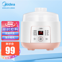 美的(Midea)电炖锅 隔水炖煲汤锅 七大烹饪功能电砂锅 白瓷内胆 防干烧迷你电炖盅 DZ08Easy101