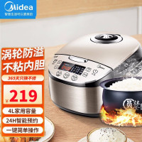 美的(Midea)电饭煲MB-WFS4037家用电饭锅4L容量智能预约功能正品3-5-6人底盘加热不粘涂层内胆 预约功能