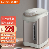 苏泊尔(SUPOR)电热水瓶电热水壶双层烧水壶 5L/升大容量电水瓶多段保温恒温电水壶 304不锈钢 SW-50T60A