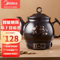 美的(Midea) 养生壶药煎壶多功能全自动煎药壶家用养生壶中医陶瓷壶电熬药锅养生煲3L电水壶DG30E103