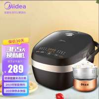 美的 MB-40LS02电饭煲养生家用4l多功能家用智能全自动电饭锅大容量