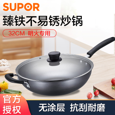 苏泊尔(SUPOR) FC32T12炒锅 真不锈健康铁锅无涂层 燃气灶锅具直径32CM