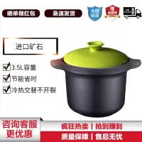 苏泊尔(SUPOR)砂锅新陶瓷煲TB35C1(怡悦系列)3.5L容量精选进口矿石冷热不开裂