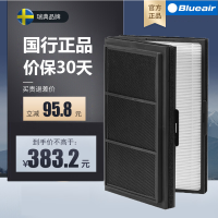 布鲁雅尔(Blueair)Pro M/Pro L/Pro XL SmokeStop 复合滤网